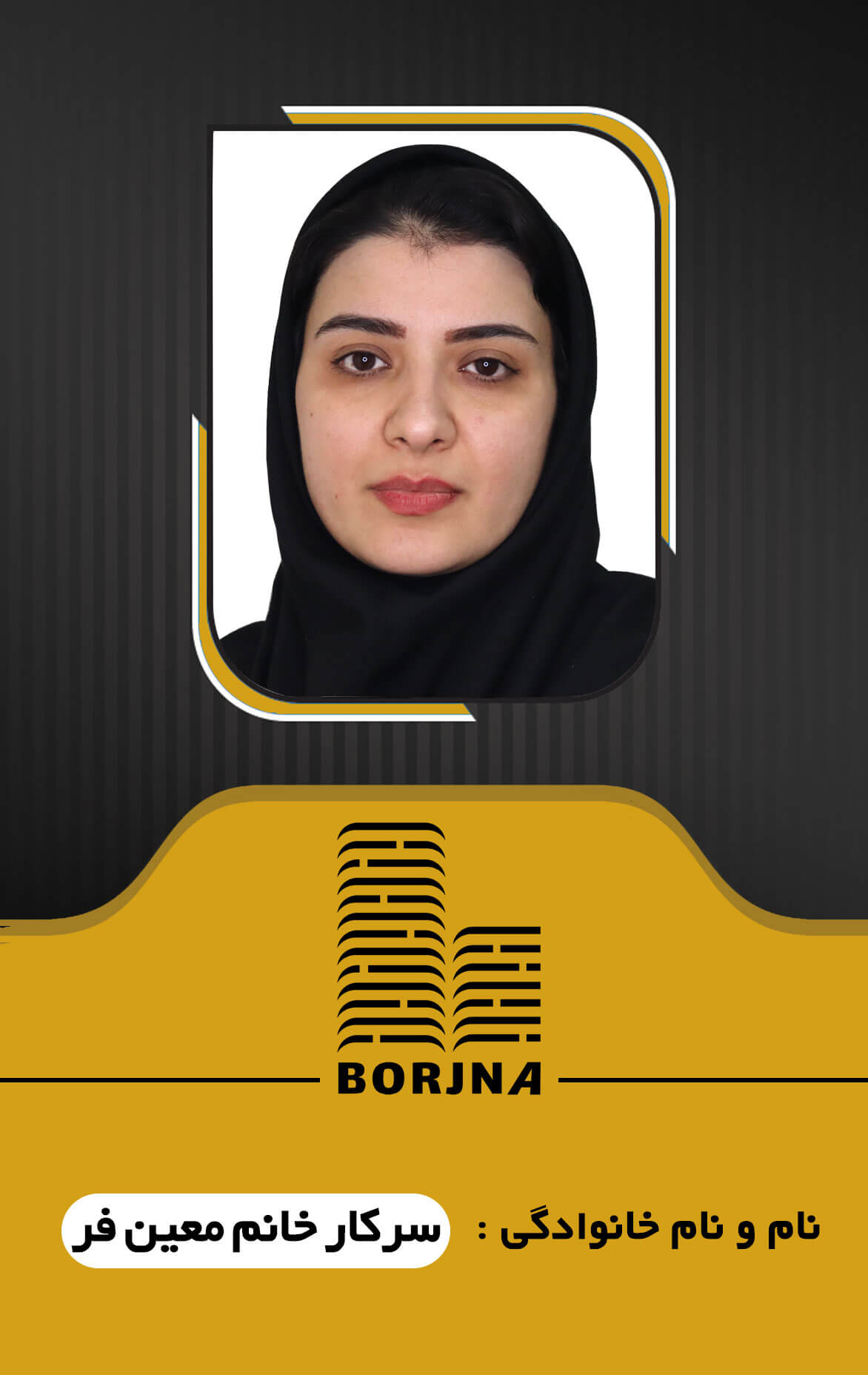 کارشناس فروش