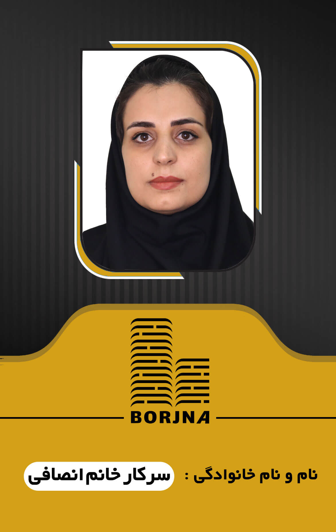 کارشناس فروش